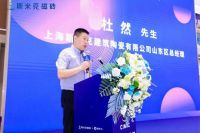 斯米克金牛旗舰店开幕庆典暨“设计31”飞扬计划巡礼闪耀泉城