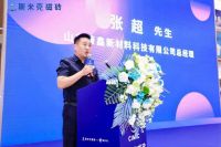 斯米克金牛旗舰店开幕庆典暨“设计31”飞扬计划巡礼闪耀泉城