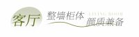 全友家居案例丨109㎡治愈系三居，全是实用小心机！