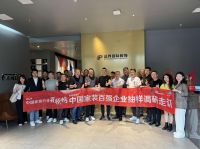 专注“匠人精神、良心品质”，2024 年中国家装百强企业抽样调研走进品界装饰
