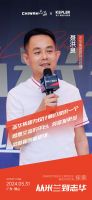 “从米兰到志华：探索2024意大利设计之旅”设计师沙龙圆满落幕