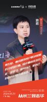 “从米兰到志华：探索2024意大利设计之旅”设计师沙龙圆满落幕