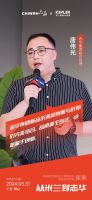 “从米兰到志华：探索2024意大利设计之旅”设计师沙龙圆满落幕
