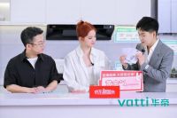 华帝618福利大放送，抽千名品鉴官享超薄烟机免单！欧阳娜娜现身直播引爆全场