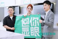华帝618福利大放送，抽千名品鉴官享超薄烟机免单！欧阳娜娜现身直播引爆全场
