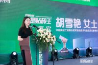 谁是贴砖王！三棵树国漆国匠第五届防水涂料瓷砖胶铺贴竞技大赛永州开赛