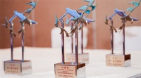 重磅揭晓！萨米特瓷砖荣获「第八届大雁奖——中国家居年度荣耀品牌」奖项称号