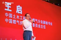 行稳致远 共济未来 2024阿里斯顿经销商大会在渝圆满举办