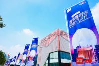 每日看点 | 顾家家居等多家企业将分红；家居企业掀出海热潮；阳光照明重点发展家居照明、商业照明等板块业务；漳州红星美凯龙二次流拍；嘉寓控股被债权人申请预重整