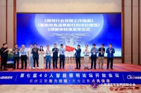 智能筒射灯进入标准化发展阶段！易来主导《智能双色温筒射灯评价规范》重磅发布