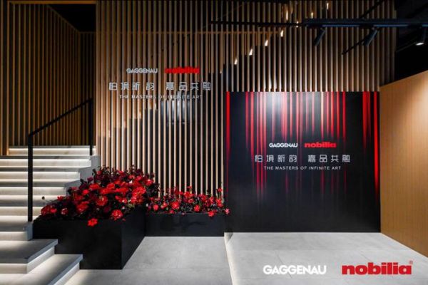 强强联手再树行业标杆嘉格纳x德国柏丽联合概念店在宁盛大启幕