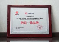 品牌实力 荣耀加冕|利家居瓷砖荣获“陶瓷一线品牌”称号！