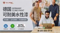 六月装修季，加盟可耐美共创绿色未来
