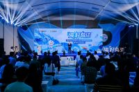国贸地产AI海洋公益主题曲首发仪式暨海洋月发布会成功举办