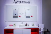 实力领先！万家乐获广东省首批家用燃气具产品“湾区认证”
