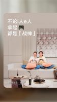 维意定制专属生活方式定制，给你假期的快乐！