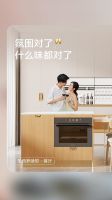 维意定制专属生活方式定制，给你假期的快乐！