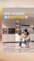 维意定制专属生活方式定制，给你假期的快乐！