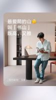 维意定制专属生活方式定制，给你假期的快乐！