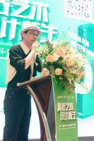 约克VRF中央空调第十二届室内设计大赛启动会-宁德站