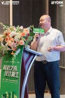 约克VRF中央空调第十二届室内设计大赛启动会-宁德站