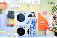 小天鹅院落灵感生活季火热进行中,治愈枯燥共享美好