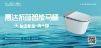 董璇助力名匠家装22周年庆典 携手惠达卫浴共启新篇章