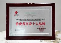重磅|祝贺又觅瓷砖•岩板再荣获“消费者喜爱十大品牌”殊荣！