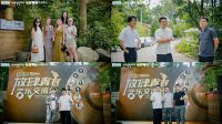 湖南全球家居1号店&长沙市青年设计师联合会放肆青春·音乐交流会