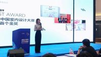 湖湘设计续新篇丨美迪装饰2024设计大赛启动典礼圆满举行
