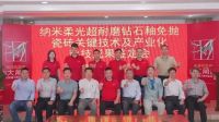 国内外权威认证，大角鹿超耐磨技术国际领先