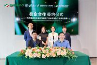 卡伊莲达成校企合作，加速无机净醛专利成果转化，引领艺术涂料行业健康转型