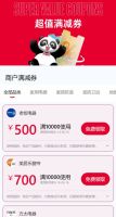 福利满满！6月14日至16日，昆山华夏家博会盛大开幕！