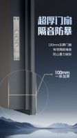 新品上市 | 为家筑起护城河，新豪轩入户门为「安全」升「静界」