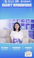 老汪来了！惠达卫浴总裁王佳亮相居然之家618直播盛典！