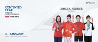 升达入户门新品上市，引领家居新风尚！
