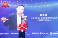 激荡十年！第十届大照明“百强榜”重磅发布！百亿企业再添一家！