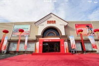5心加持 3商大成 | 浪度家居三商计划战略发布暨新品发布会圆满召开！