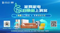 重庆购物狂欢！“金志文”等实力歌手倾情献唱，全民音乐节火热来袭~