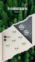 海尔全屋家居木门新品丨石墨烯木门，全功能超级新材，引领新潮流