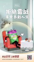 想不到你是这样的『冠军』，“真”绝了！