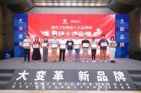 连续四年登榜！箭牌瓷砖获“陶瓷行业百花奖”多项大奖！