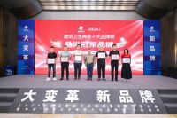 连续四年登榜！箭牌瓷砖获“陶瓷行业百花奖”多项大奖！