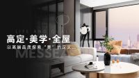 行业.咖说丨美萨门窗王龙飞：在有限的洞口，创造无限的价值
