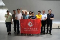 交流共进 创新偕行|佛山市陶瓷学会一行莅临欧神诺开展学术研讨