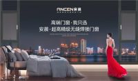 喜讯丨安晨无缝焊接门窗通过ISO9001质量管理体系认证