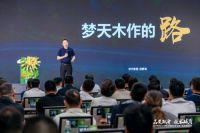 品类跃升·技术破局 | 轻高定发展峰会暨全屋木作技术研讨会在浙江嘉善举行