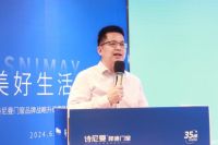 “诗尼曼门窗”正式焕新为“诗尼曼降噪门窗”，开启降噪新纪元，为美好生活降噪！