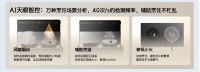618购物节，火星人集成灶冲出传统烟机赛道成消费焦点