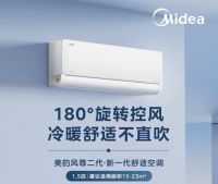 美的空调618年中大促天猫销售总榜领跑第一，80亿补贴助力绿色升级